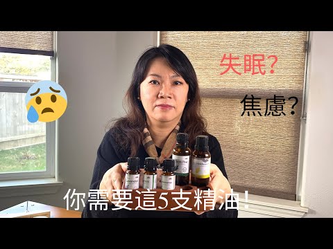 Relax Synergy massage oil