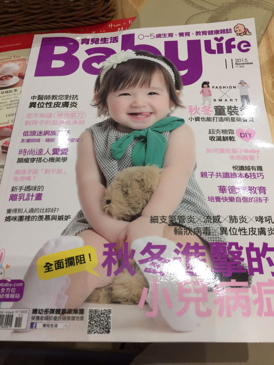 Babay Life magazine