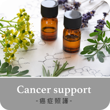 Cancer Support Massage Oil, 免疫力保養按摩油 100ml
