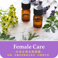 Female Care Massage Oil, 暖宮女性生理按摩油 100ml