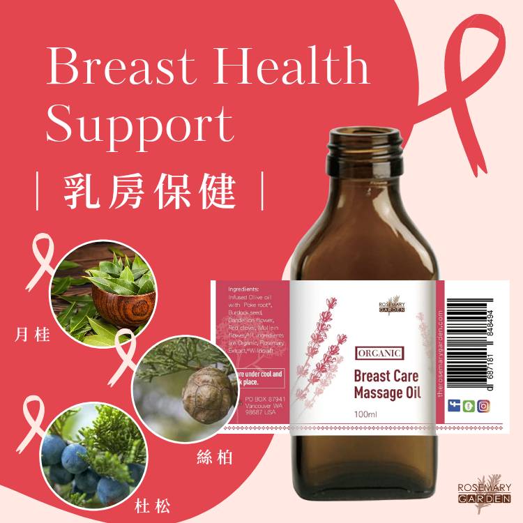 Organic Breast Health support Massage Oil