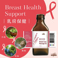 Organic Breast Cyst support Massage Oil, 美國迷迭香花園有機乳房纖維囊腫護理油+精油